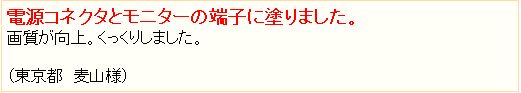 最近PCが重い、そんなアナタに。_c0004568_22215499.jpg