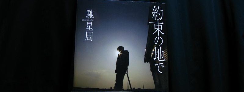 インクを買いに出かけたら?!_c0129671_1863255.jpg