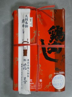 c0109090_1351478.jpg