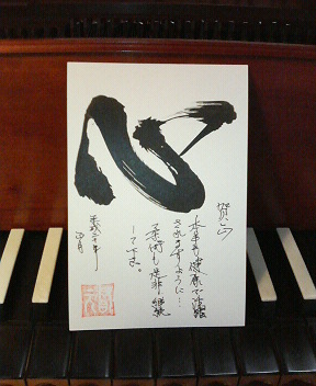 f0018790_0165734.jpg