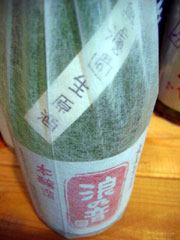 d0146112_1305280.jpg