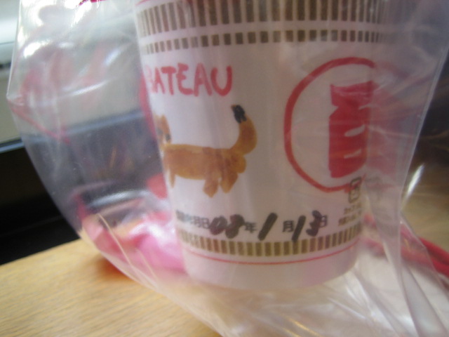 b0070950_21103.jpg