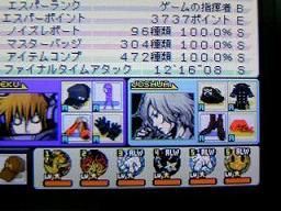 終わったー Memory ブログ 日記を目指す雑記