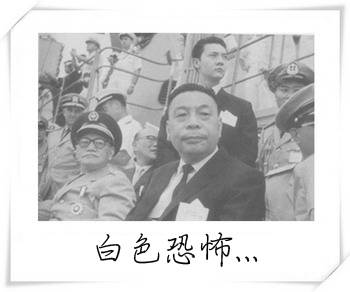 白色恐怖_e0040579_18474144.jpg