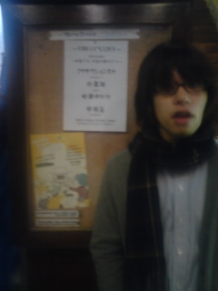 monaにて フウサワシュンスケ_b0048882_135319.jpg