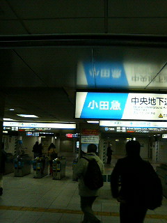 そして新宿駅_a0075684_21175560.jpg