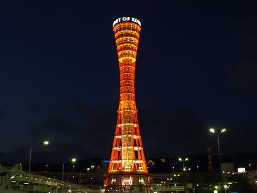 お花 と 餃子　in 神戸_c0046587_21161077.jpg