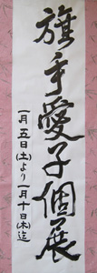 c0091294_103643.jpg
