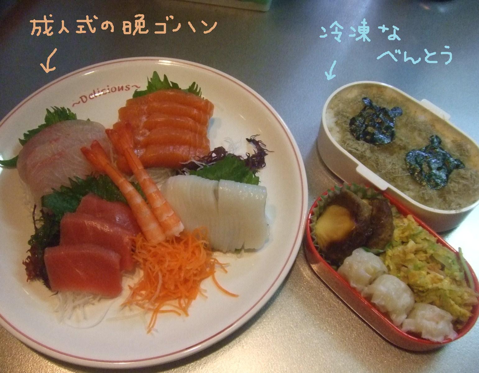 f0148595_2339836.jpg