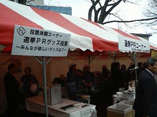 2008成人式ＩＮ世田谷_c0092197_225178.jpg