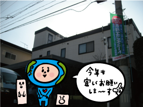 オール電化リフォーム O様邸_d0125228_1519576.jpg