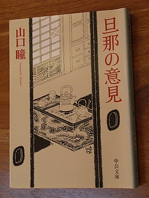 【15日】中村晋作展オープンは１月18日(金)_f0040342_19473691.jpg