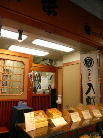 c0110550_22134038.jpg