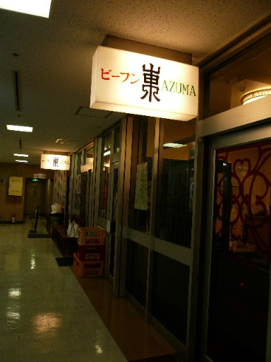 c0110550_2273816.jpg