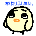 b0042756_132011.gif