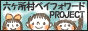 a0077357_2133930.gif