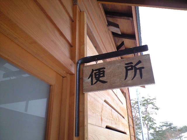 寒干し大根つくり_d0099708_19214042.jpg