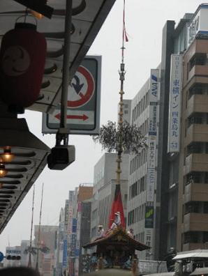 雨の祇園祭山鉾巡行　（平成１８年編）_f0054428_082971.jpg