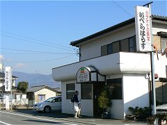 イヤーラウンドコース_f0019247_2317031.jpg