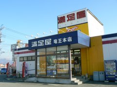 イヤーラウンドコース_f0019247_2321535.jpg