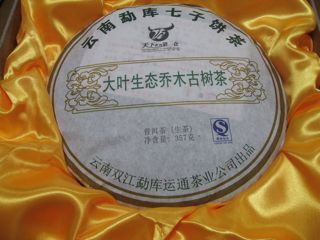 d0081650_23335290.jpg