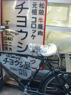 c0129702_0311261.gif