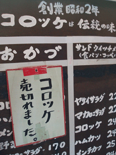 c0129702_0353842.gif