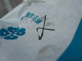 c0129702_0394254.gif