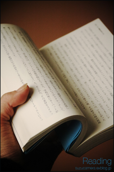 読書の日々_f0100215_2343202.jpg