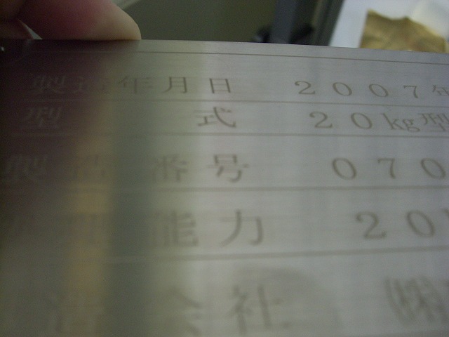 今日はサブー_d0085634_15391779.jpg