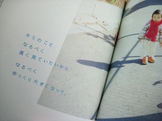 c0152973_1247898.jpg