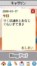 a0068693_23543318.jpg