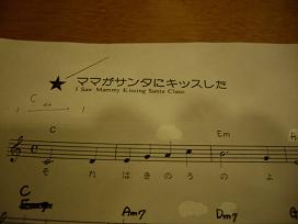 思い出 --- クリスマス編 ---_f0042307_1312683.jpg