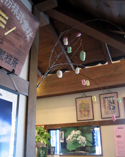 e0076814_226251.jpg
