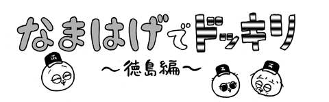 1月17日(木)_f0105741_021885.gif