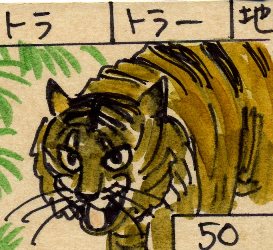 自家製カード その2_a0087957_614333.jpg