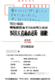 c0077964_17584428.jpg
