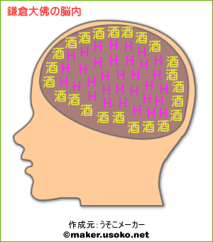 ミスター鎌倉_e0082981_22562919.gif