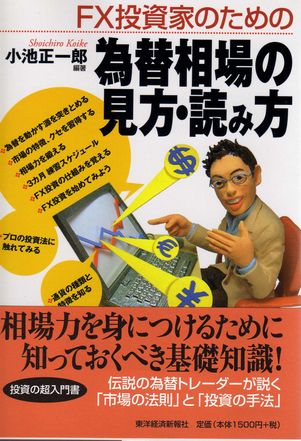 Economy and Investment_f0097683_073598.jpg