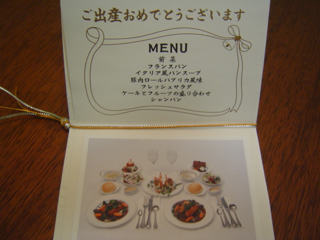 とまとまにっき