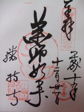 f0120102_8493174.jpg