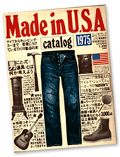 the old and new U.S.A catalog_c0077105_0595046.gif