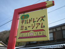 c0113733_2236890.jpg