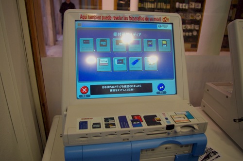 e0100152_68145.jpg