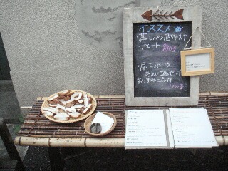 in-kyoへ。_f0121167_1443220.jpg