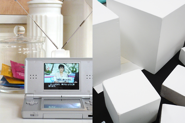 DSテレビ_a0002672_18214053.jpg