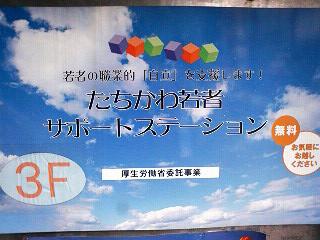 日帰り取材旅行_c0092197_0415166.jpg