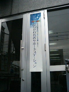 日帰り取材旅行_c0092197_042721.jpg