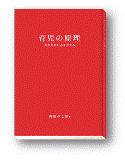 f0030500_0302690.gif