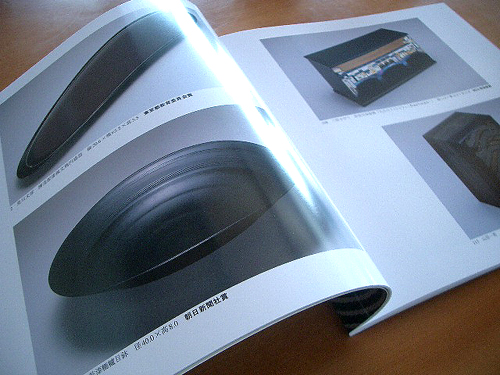 e0034012_9443647.jpg